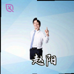 赵阳