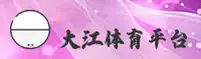 大江体育(PG)官方网站 · 极致竞技 · X9K2