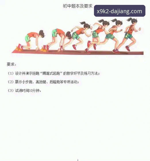 大江体育功能特点攻略 大江体育功能特点全面解析:从下载到实战的深度评测